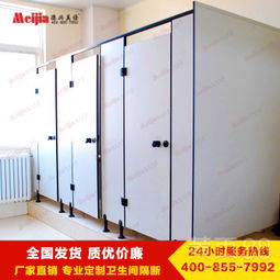 陜西德興美佳專(zhuān)業(yè)學(xué)校衛(wèi)生間隔斷 防潮板材與多選低價(jià)優(yōu)勢(shì)解析